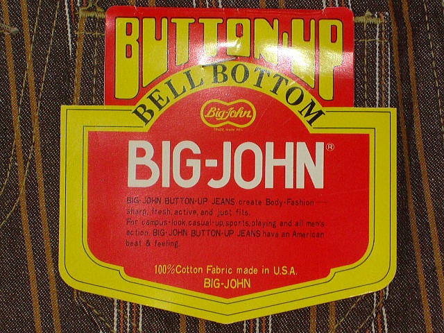 BIGJOHN BUTTON-UP JEANS BELL BOTTOM BROWN 100%COTTON Fabric Made in U.S.A.